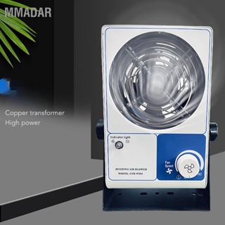 MMADAR เดสก์ท็อป Ionizing Air Blower การกำจัดฝุ่นป้องกันไฟฟ้าสถิตย์อุตสาหกรรมพัดลม ESD Ionizer แบบปรับได้สำหรับสายการผลิต