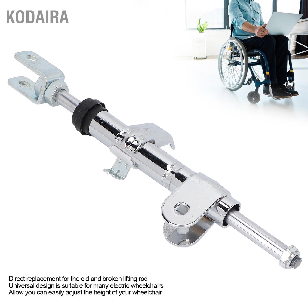 kodaira-รถเข็นยกก้านเหล็กคาร์บอน-telescopic-spring-back-support-rod-สำหรับรถเข็นไฟฟ้า