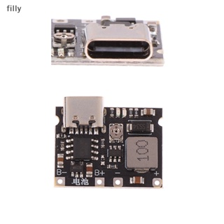 โมดูลบอร์ดชาร์จลิเธียม USB Type-C 2A Li-ion 18650 3.7V 4.2V DC-DC