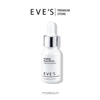 EVES เซรั่มรกม้า เซรั่ม อีฟส์ 15 ml. เซรั่มบำรุงผิวหน้า ขาวกระจ่างใส เซรั่มหน้าใส ฝ้ากระ ลดรอยสิว รอยแดง  คนท้องใช้ได้