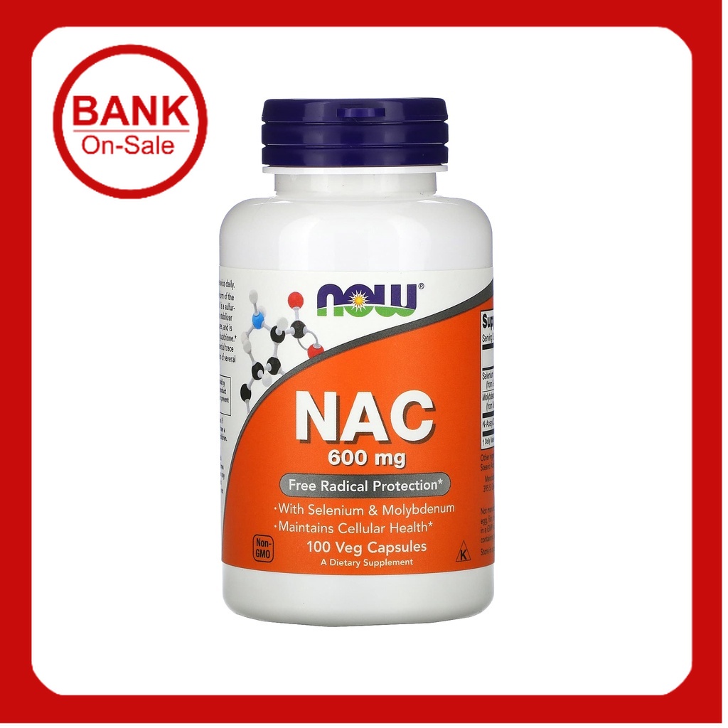 พร้อมส่ง-now-foods-nac-600-mg