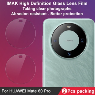 Original iMak Huawei Mate 60 Pro เลนส์กล้อง ฟิล์ม Mate60 HD กระจกนิรภัย ป้องกันหน้าจอ ฟิล์มป้องกัน
