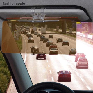 [fashionapple] Hd Tac Day/Night ป้องกันแสงสะท้อน คลิปออนวิสัยทัศน์ รถ แว่นตากันแดด ที่บังแดด รถยนต์ ป้องกันตาพร่า ม่านบังแดด ใหม่ พร้อมส่ง