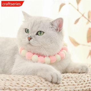 Craftseries ปลอกคอสุนัข ลูกอม น่ารัก ตกแต่งสร้อยคอ ปลอกคอลูกสุนัข สายคล้องคอ Yorkie Chihuahua Kitty ปลอกคอ XS-L F8O4