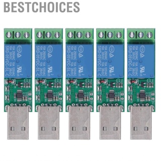Bestchoices 5X NEW Relay Module  Free 1 Channel Control Switch For PC  5V