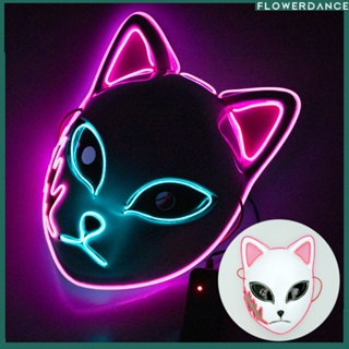 LED Luminous Day Man Cat Face Design หน้ากาก LED El หน้ากากส่องสว่างฮาโลวีน Props จำลองตกแต่งหน้ากากดอกไม้