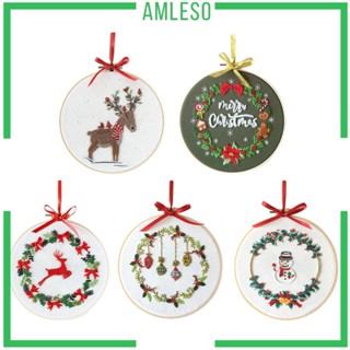 [Amleso] ชุดอุปกรณ์เย็บปักถักร้อย ปักครอสสติตช์ ลายดอกไม้ ต้นคริสต์มาส DIY สําหรับทํางานฝีมือ ผ้าเช็ดหน้า