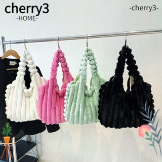 Cherry3 กระเป๋าสะพายไหล่ ผ้ากํามะหยี่ขนนิ่ม ความจุขนาดใหญ่ สีพื้น สําหรับผู้หญิง