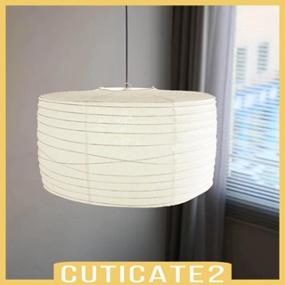 [Cuticate2] โคมไฟกระดาษ สีขาว สําหรับติดเพดาน ห้องนอนเจ้าสาว