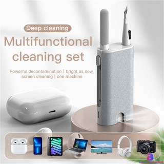 ชุดทำความสะอาดหู - รักษาอุปกรณ์ให้สะอาดเหมือนใหม่ และพกพาสะดวก AUBESSTECHSTORE