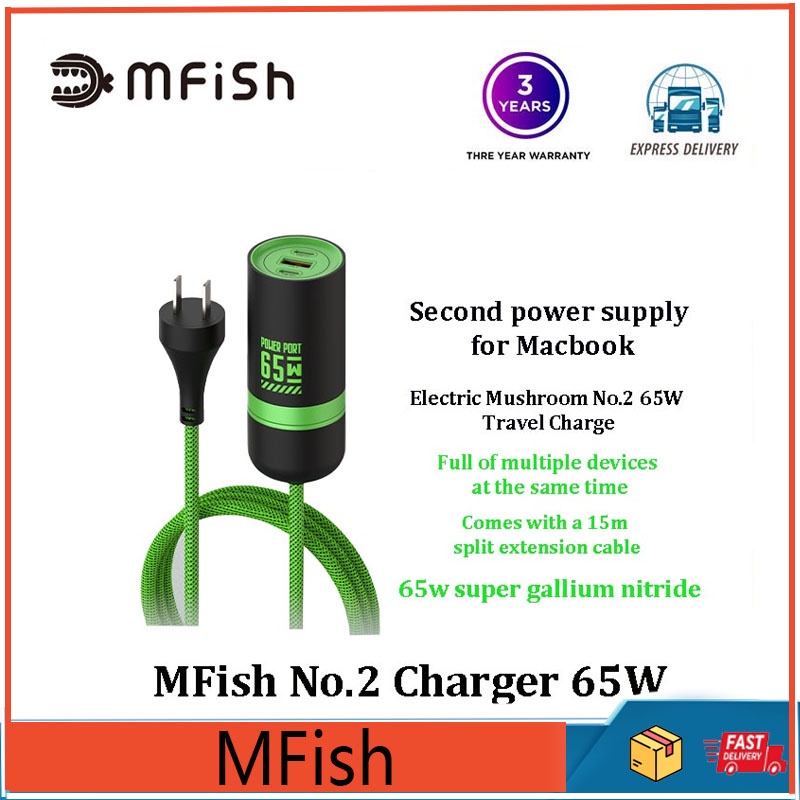 mfish-no-2-หัวชาร์จ-65w-แกลเลียมไนไตรด์-2-in-1-ชาร์จไว-สําหรับเดินทาง