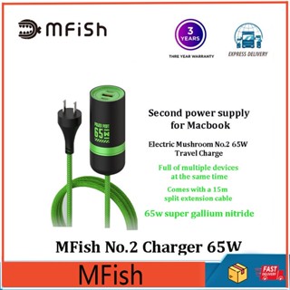 Mfish No.2 หัวชาร์จ 65W แกลเลียมไนไตรด์ 2-in-1 ชาร์จไว สําหรับเดินทาง