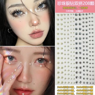 Very fine silver diamond butterfly makeup tear drill tear mole tear drill network celebrity face drill water drill makeup glitter diamond accessories