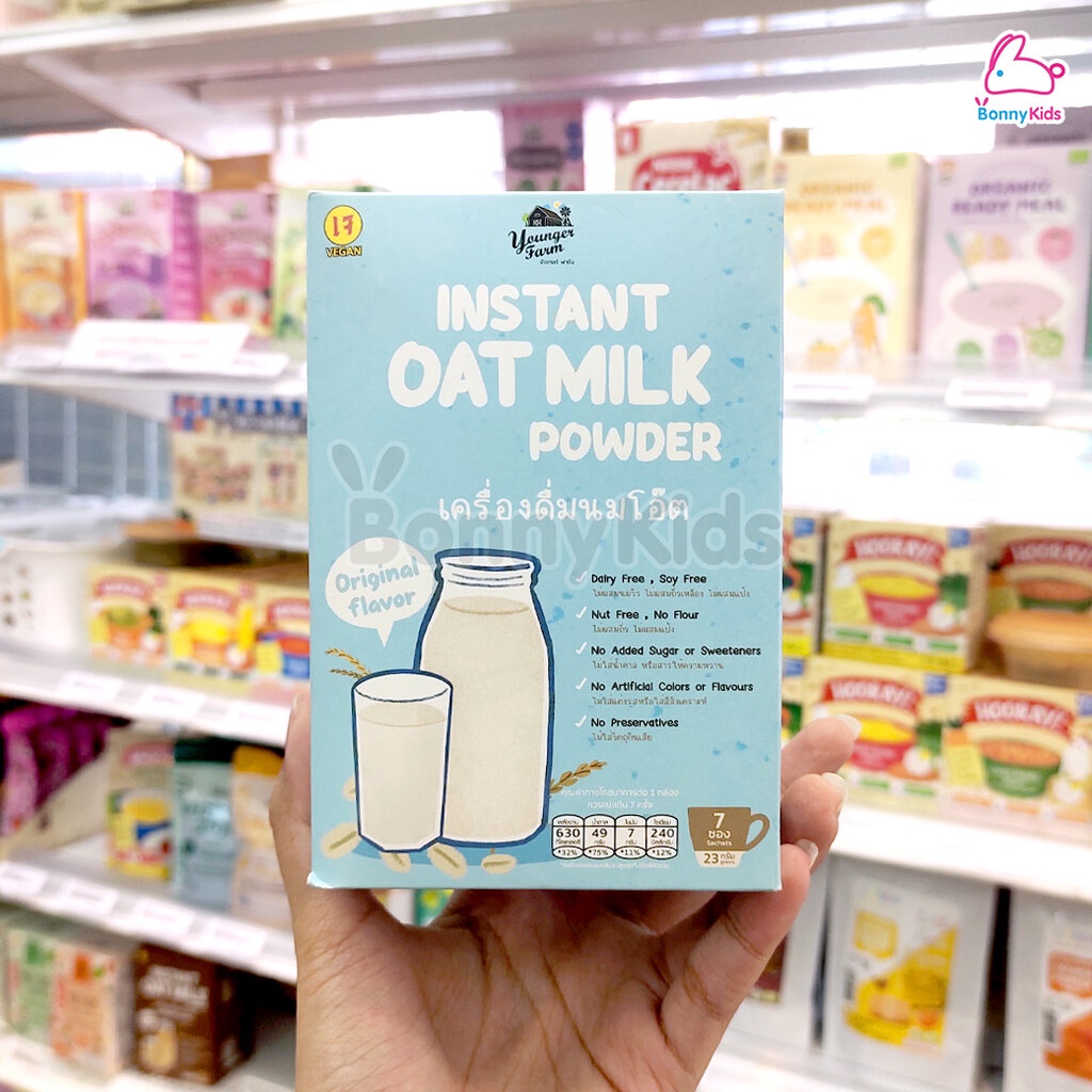 instant-oat-milk-powder-เครื่องดื่มนมโอ๊ต-ชนิดผงชง-1-กล่อง-7-ซอง