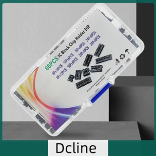 [Dcline.th] ชุดอะแดปเตอร์ซ็อกเก็ตบัดกรี IC DIP 6 8 14 16 18 20 24 28Pin 66 ชิ้น ต่อล็อต