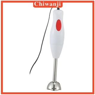 [Chiwanji] เครื่องปั่นผสมอาหารไฟฟ้า ขนาดเล็ก อเนกประสงค์ สําหรับร้านอาหาร ซุป ไข่