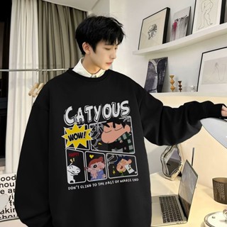 เสื้อกันหนาว แขนยาว พิมพ์ลายกราฟฟิค สไตล์เกาหลี ขนาดใหญ่ แฟชั่นสําหรับผู้ชาย