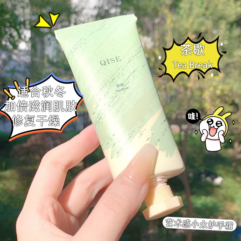 daily-optimization-qise-fragrance-hand-cream-autumn-and-winter-moisturizing-moisturizing-anti-peeling-dry-refreshing-and-easy-to-absorb-moisturizing-qise-hand-cream-8-21