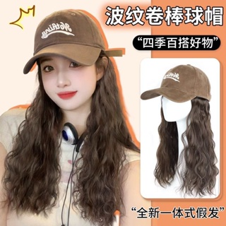 Hot Sale# TikTok Dachen same style hat one-piece fashion online celebrity simulation hair band hat new water ripple full cover 8cc