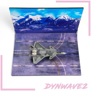 [Dynwave2] ฉากกระดานพื้นหลัง พร้อมฟิกเกอร์ 3 ชิ้น สําหรับเครื่องบินรบ 1/100 1/144 1/120