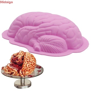 Daiga แม่พิมพ์ซิลิโคน รูปสมองมนุษย์ 3D สีชมพู สําหรับทําเค้กฟองดองท์