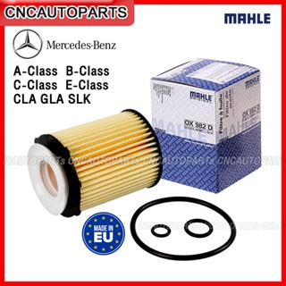 MAHLE ไส้กรองน้ำมันเครื่อง BENZ เครื่อง M270/M274 W117 W176 W177 W246 W247 W204 W205 W212 W213 W207 W253 C238 R172 เบอร์ 270 180 01 09 OX982D