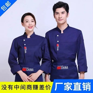Spot chefs wear short-sleeved, thin-style summer fat plus 300 jin breathable mens and womens long-sleeved canteens.