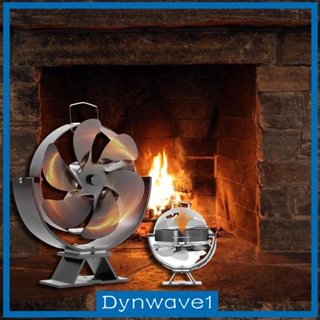 [Dynwave1] พัดลมเผาไม้ 6 ใบพัด เสียงเงียบ ทนทาน 25dB
