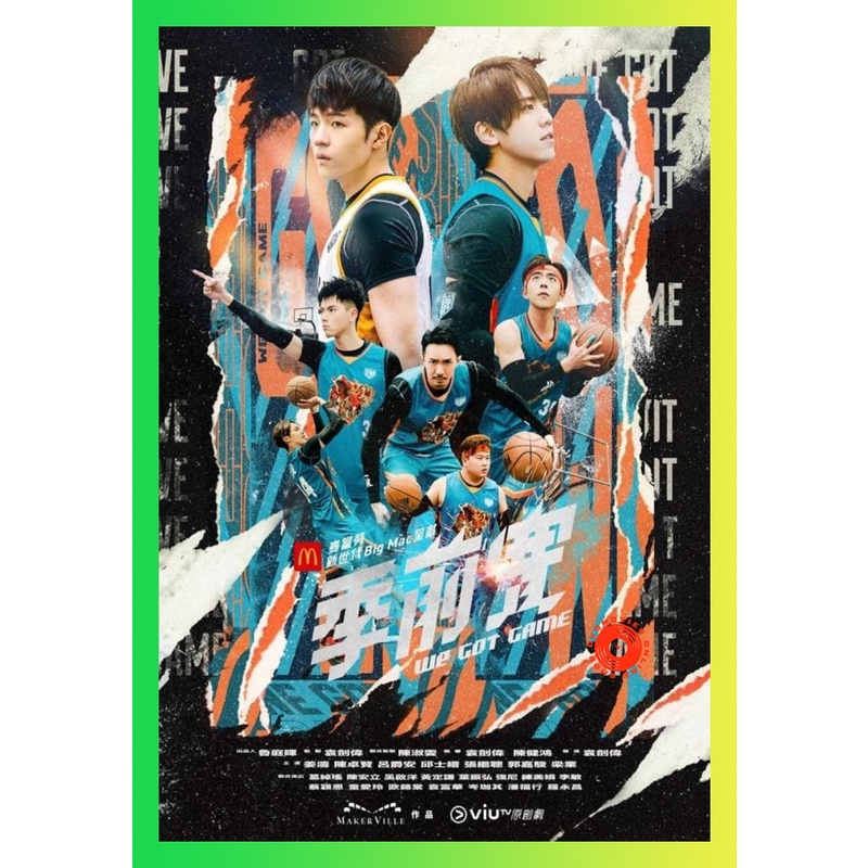 new-movie-dvd-we-got-game-2022-15-ตอน-เสียง-จีน-ซับ-ไทย-dvd-new-movie