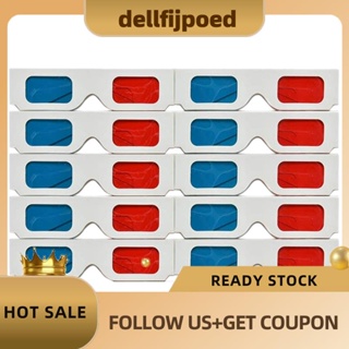 【dellfijpoed】แว่นตาสเตอริโอ 3d กระดาษ สีแดง และสีฟ้า สําหรับภาพยนตร์ 3D 10 คู่
