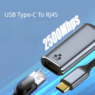 อะแดปเตอร์เครือข่ายอีเธอร์เน็ต LAN 10 100 1000 2500Mbps USB C เป็น RJ45 2.5Gbps Type-C สําหรับโทรศัพท์มือถือ แท็บเล็ต
