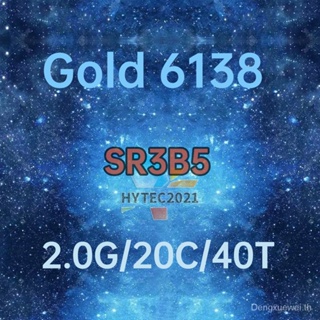 ซีนอนโกลด์ 6138 SR3B5 2.0GHz 20 แกน 40 เกลียว 27.5MB 125W LGA3647 C621