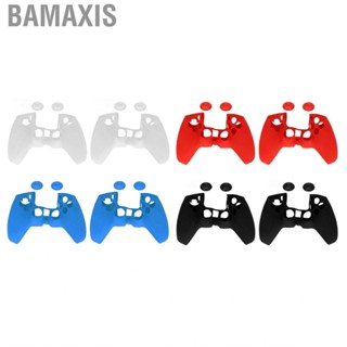 Bamaxis 2Pcs Silicone Protective Cover Case Ergonomic Soft Prevent Slipping Dustproo Kit