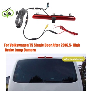 กล้องไฟเบรก ตัวที่ 3 สําหรับ Volkswagen T5 Single Door After 2016.5-