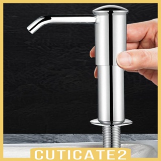 [Cuticate2] อุปกรณ์ปั๊มสบู่เหลว โลชั่น อ่างล้างจาน สําหรับห้องครัว