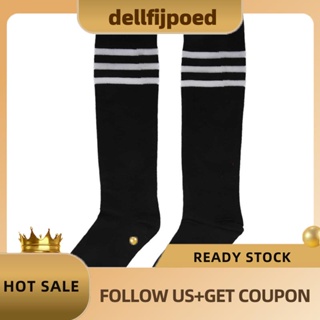 【dellfijpoed】ถุงเท้ากีฬา ลายทาง สีขาว ดํา สําหรับฟุตบอล หรือกีฬาทุกประเภท