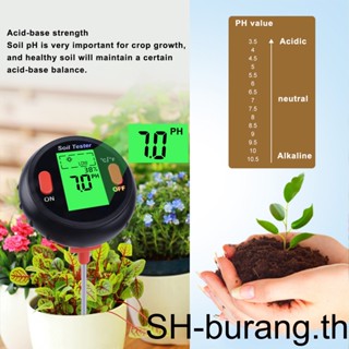 5-in-1 เครื่องวัดค่า PH ในดิน ความชื้นในดิน ดิจิทัล แสงแดด ทดสอบ กระถางต้นไม้ในสวน