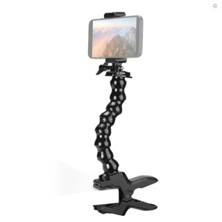 {Fsth} U-Select MP-4 Super Clamp Mount Adjustable Phone Mount Flexible Clip-on Bracket with Detachable Phone Holder Replacement for iPhone 14/13/12 &amp;  11/10/9