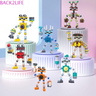 Back2life บล็อคตัวต่อหุ่นยนต์ My Singing Building Blocks ของเล่นพลาสติก ของขวัญวันเกิด สําหรับแม่ และลูก