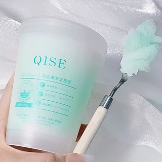 [Daily optimization] qise Sea Salt Hair Cleansing Cream Oil Control refreshing scalp scrub cream cleaning scalp fluffy shampoo cream 8/21