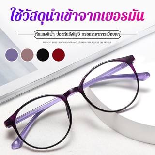 Ydg แว่นตาอ่านหนังสือ ป้องกันแสงสีฟ้า ป้องกันความเมื่อยล้า P83I