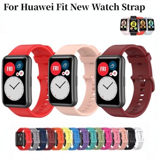 สายนาฬิกาข้อมือซิลิโคน สําหรับ Huawei Watch Fit Original Smartwatch bracelet wristband เคสป้องกัน สําหรับ Huawei Watch Fit New Strap Correa