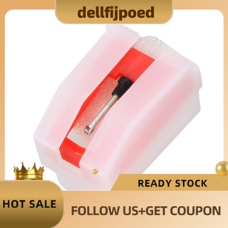【dellfijpoed】ปากกาสไตลัส หมุนได้ อุปกรณ์เสริม สําหรับแผ่นเสียง สไตลัส กราโมโฟน