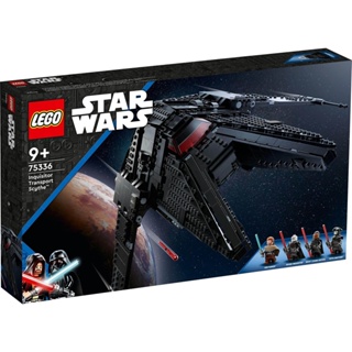 ของเล่นตัวต่อเลโก้ Star Wars Inquisitor Transport Scythe 75336 924 ชิ้น