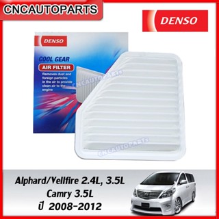 DENSO ไส้กรองอากาศ Toyota Alphard ปี 03-15 ANH10 ANH20 2.4L, 3.5L, Vellfire ปี 08-15, Estima ปี 06-12, CAMRY 3.5