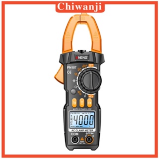 [Chiwanji] เครื่องวัดแรงดันไฟฟ้าดิจิทัล DC 4000 ครั้ง สําหรับยานพาหนะ