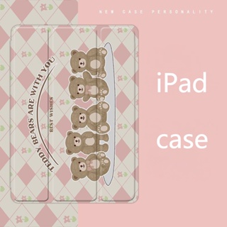เคส ลายการ์ตูนหมีน่ารัก พร้อมช่องใส่ปากกา สําหรับ iPad gen10 pro11 2022 iPad air 4 5 mini 4 5 6 iPad 10.2 gen 7 8 9 gen5 6