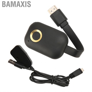 Bamaxis WiFi Adapter  Multifunctional 4K  HD Multimedia Interface Display Dongle for Mobile Phones Laptops