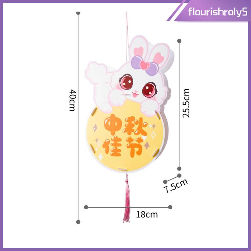 flourishroly5-โคมไฟเทศกาลฤดูใบไม้ผลิ-ฤดูใบไม้ร่วง