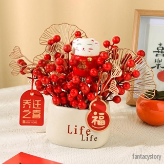 กระถางต้นไม้ ผลไม้จําลอง สีแดง สําหรับตกแต่งบ้าน เทศกาลปีใหม่